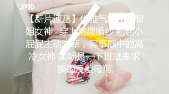 蜜桃影像傳媒 PME027 爆操巨乳女醫師 唐雨菲(優娜)