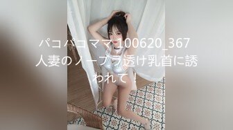 麻豆传媒 ，MDSJ-0006 处女萝莉的潮吹凌辱