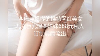 束缚痴女OL逆袭