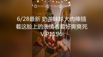 《精品?泄密》人前华丽私下极度反差骚人妻【萱萱】不雅露脸私拍流出~紫薇吹箫上位样样精通~附生活照