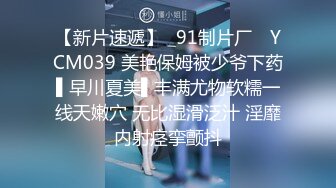 专业干嫩妹【陈嫖V第一视角】11.26午夜再操粉嫩00后嫩鲍萝莉 边给前男友打电话边吃屌 玩操三小时