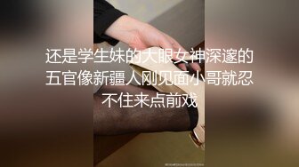 偷玩学长的性玩具被发现,学长用大肉棒给学弟带来更大的快乐 下集