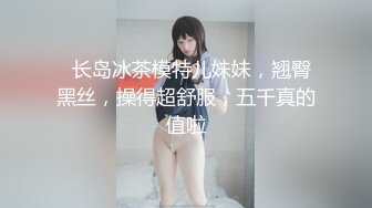 国产麻豆AV MDS MDSP0001 风骚少妇 美少妇勾引管家 欧美玲