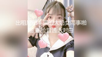 ✿蕾丝拉拉✿极品尤物气质百合女神〖乳名LLB〗同性才是真爱 在厨房和餐厅，被女主人支配玩弄的小狗