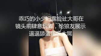 【摄像头破解】极品韩国美少女居家日常 全裸游荡也喜欢摸下体 在家人面前也露 精致脸蛋丝毫不害羞 大饱眼福秀色可餐