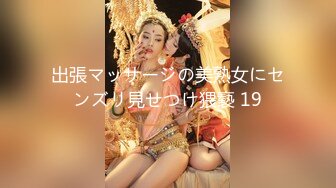 【新速片遞】 ⭐蜜桃小丰臀⭐穿瑜珈裤的女人是不是都很会骑？ 口交后被抠穴 弄得好想要啊 小屁股紧实又翘挺 暴力后入翘臀