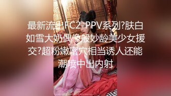 性感魅惑色兔兔 李娜娜 大象传媒