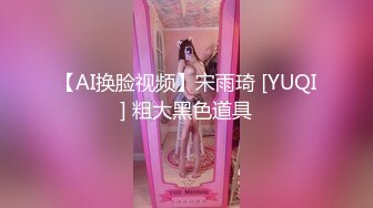 【极品❤️私密流出】台湾媚黑骚货淫妻嫁给黑鬼老公 做完晚饭后直接被黑鬼猛操内射 射完还给特写