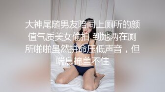 亚裔气质渔网透明连衣裙配上高跟长腿靴湿润阴道性感诱人被操菊花内射顶不住啊