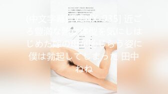 熟女败火