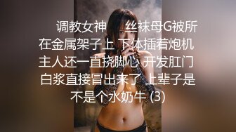 完美身材推特网红美女【LITPUSSY猫】多制服诱惑激情啪啪私拍