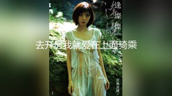 2024.3.3，【利哥探花】，打桩机实力强悍，干得太久外围女神累了，边玩手机边被后入