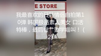  萤石云酒店摄像头偷拍钢丝头小哥和媳妇闺蜜开房偷情还挺会玩的穿上黑丝吊带草舔逼