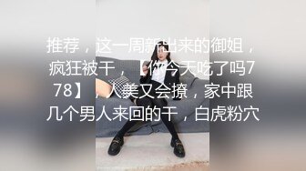 起点传媒 性视界传媒 XSJTC07 报複高傲女上司