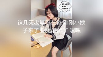 ♈反差小淫娃♈巨乳身材学妹〖小巨〗一边操她一边让她K歌 骚逼唱不出来，小学妹看起来挺文静，床上骚出水~