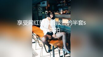 后入05年短发娇小白丝吊带JK