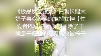 《百度云泄密》公司聚会灌醉美女同事❤️带回酒店各种姿势啪啪