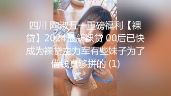 2023-12-22安防精品 貂毛上衣性感内裤年轻美女和男友开房