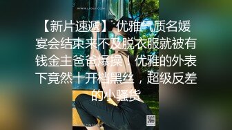 虎牙美女主播【猫小猫】劲爆全裸劲歌热舞 疯狂扭动腰肢眼神迷离还会自己拍拍屁股