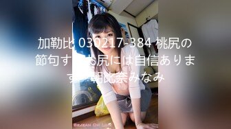 -guochan-《李宗瑞》李宗瑞迷奸二线明星第8部喝醉无法反抗实在可怜