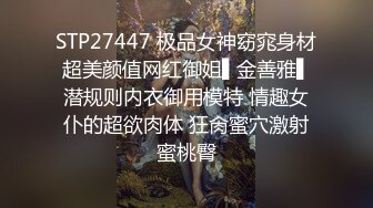 STP29416 2023探花李寻欢下海拍黄片新作为了还赌债亲手把女友送给债主玩肉偿抵债 - 美酱