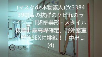 [2DF2]眼镜美女被男友出卖 私照视频外泄 - [BT种子]