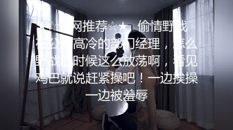 XK-8103 《同学聚会下卷》 丑小鸭蜕变为白天鹅