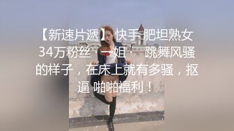 韩式美女口交，插的真爽