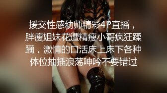 后入我的肥臀老婆