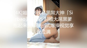 -清纯少女玉佩儿初次体验3P快感 爆裂黑丝开档大屌轮插粉穴