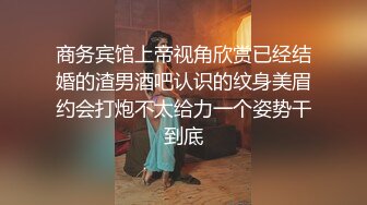 《云盘高质泄密》极品娇小身材清爽短发推特网红小美女【玥玥】不雅私拍，道具紫薇被大鸡巴炮友各种输出