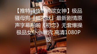 天美传媒TMG003淫荡小妈继子住被操哭