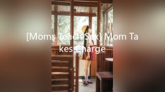 [Moms Teach Sex] Mom Takes Charge