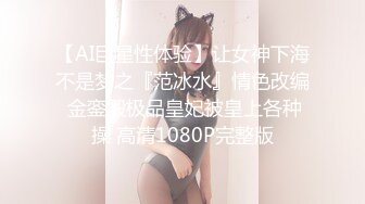 STP23359 刚下海网红级别颜值女神  情趣耳朵装扮  撩下内衣柔软大奶子  极品一线天美穴  特写翘臀快来操我小宝