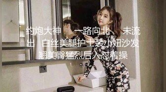 真实合租房内操女友