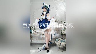 Onlyfans巨乳萝莉福利姬【Rinka】cosplay 高颜值掰穴自慰