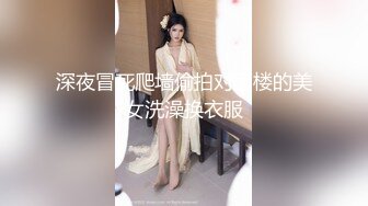 0514黑丝人妻