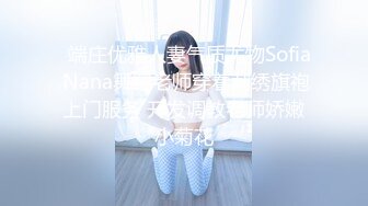 【新片速遞】  ✿蜜臀巨乳✿ 极品网红俏脸劲爆酥乳网红欲姐▌驯鹿▌镜前性爱大肉棒后入激怼 霸气爆射浇淋圆硕蜜乳