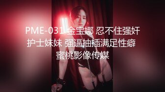 爆乳美熟女【小海媚】蕾丝内衣，揉奶掰B给你伸舌头舔，’不收费的情况下让你们射是我最兴奋滴‘，骚逼阿姨超淫荡！