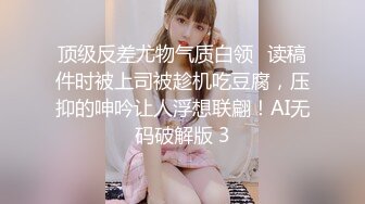 【古月探花】深夜街头美女肆虐，完全不同于白天的老女人，挑中苗条嫩妹，出租房内后入干逼爽 (1)