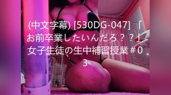 单位领导肥水不流外人田和大奶子美女同事酒店开房啪啪啪