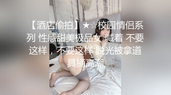 【新片速遞】  ❤️❤️淫荡骚货小女友，居家操骚逼，舔屌吸吮，扒下内裤舔逼，主动骑乘位抽插，奶子直晃动，后入姿势特写表情