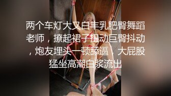 晕奶的别来，爆乳学妹情趣装诱惑跟狼友互动