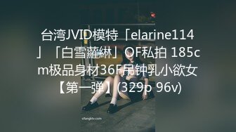 STP22529 职业OL女秘书 婉儿的诱惑- 软软甜甜的呻吟 双龙入洞 菊花淫穴、高潮湿完了 你这样会把我宠坏的