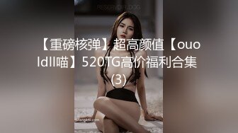 调教性感尤物极品反差婊女神 戴上项圈狗链被后入，外表有多端庄床上就有多淫荡，主人的专属玩物 顶级精盆