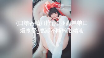 【精品TP】浴室淋浴偷拍绝色微乳无毛美少女+海边公共淋浴间换衣洗浴的美女 (3)