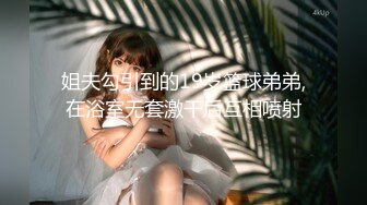 最新百度云【精品泄密】流出❤ 最新反差婊第38季十二位良家美女出镜 