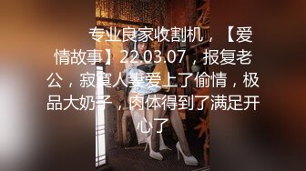   半老徐娘 ·风韵犹存 -唯美人妻：离异人妻，楼道刺激大战房东，一路肏回家，客厅爆发内射！