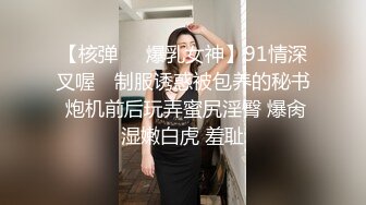 極品胸大性感的長腿外圍美女酒店援交土豪，曼妙的身材太正點了…