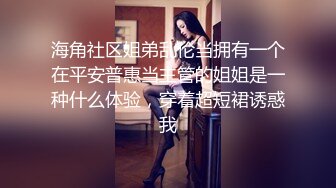 【原味少女】年纪不大很会玩【粒の心事】全福利合集 一口一个爸爸 骚的不要，无滤镜纯天然，阴毛户型很有特色 (4)